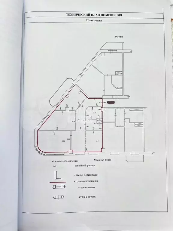 3-к. квартира, 98 м, 19/23 эт. - Фото 0