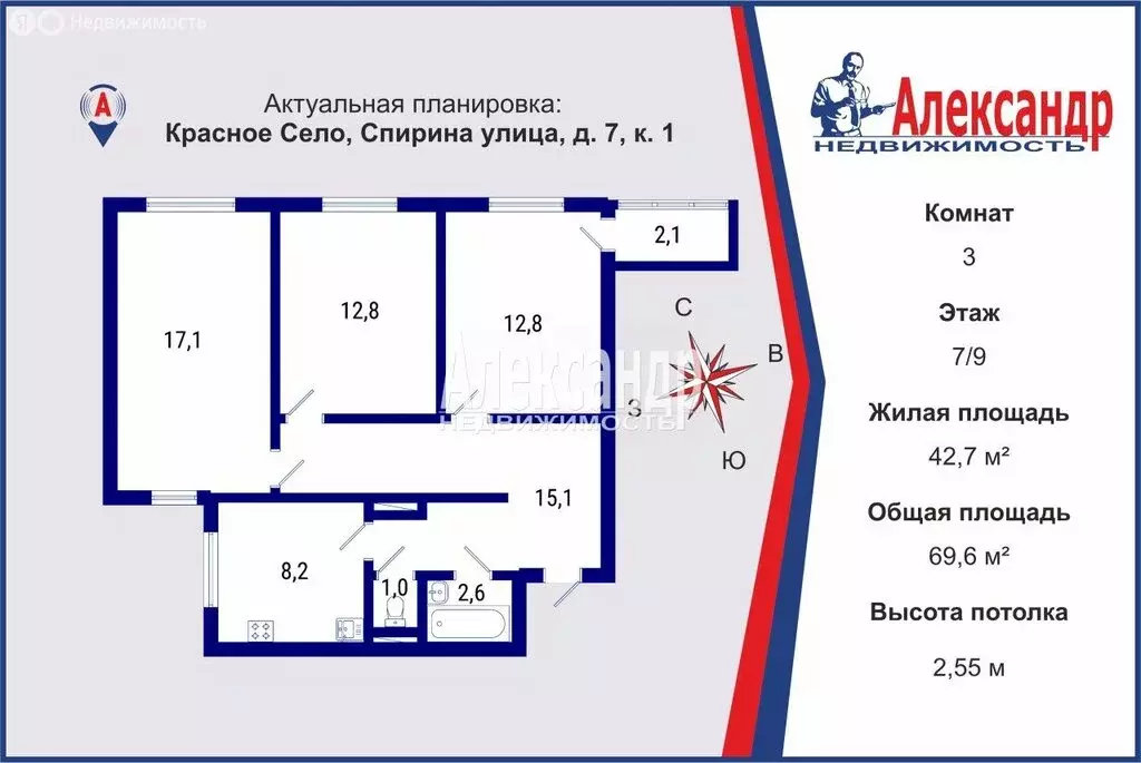 3-комнатная квартира: Красное Село, улица Спирина, 7к1 (69.6 м) - Фото 2