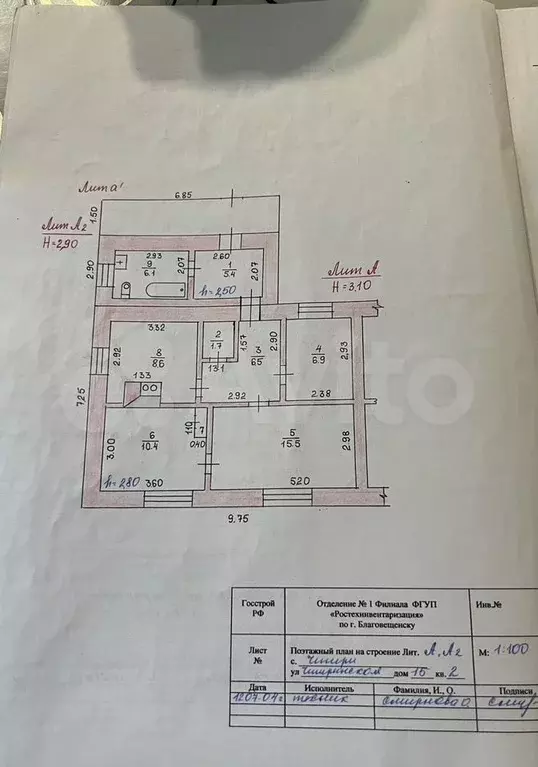 Дом 61,5 м на участке 19 сот. - Фото 0