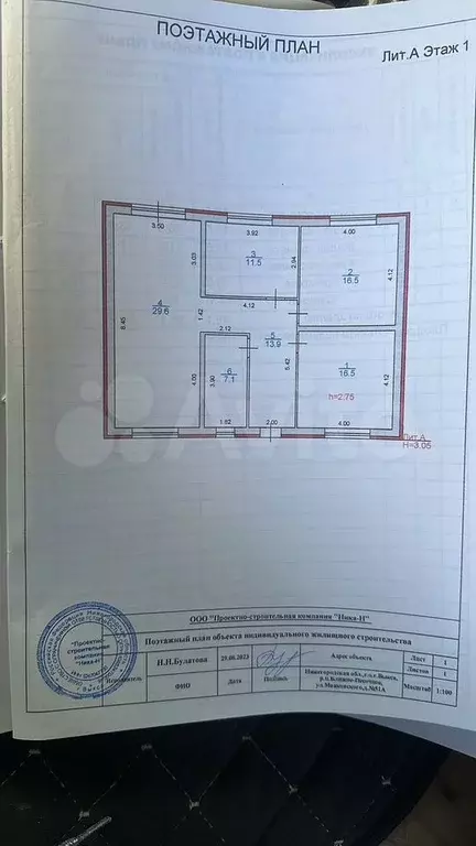 Дом 100 м на участке 8,5 сот. - Фото 0