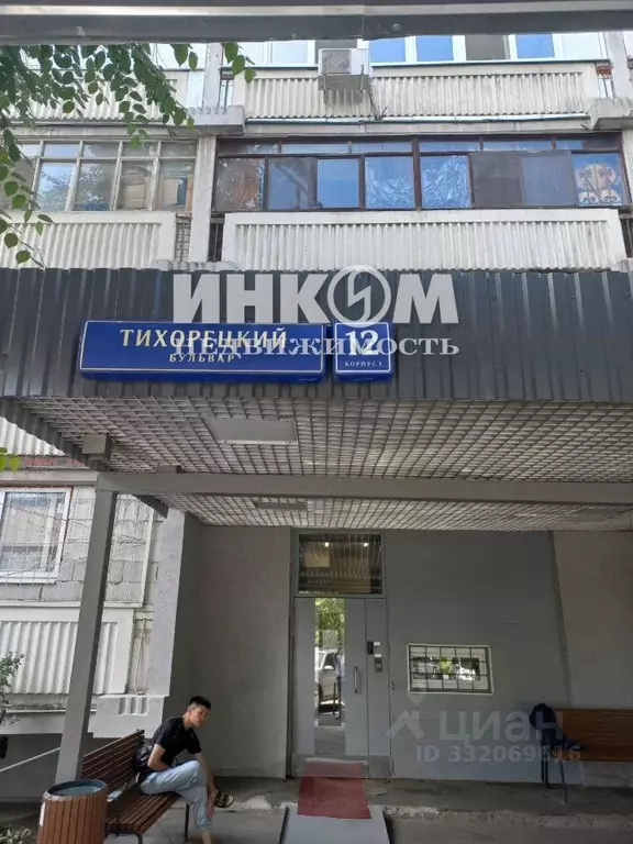 2-к кв. Москва Тихорецкий бул., 12К1 (50.7 м) - Фото 0