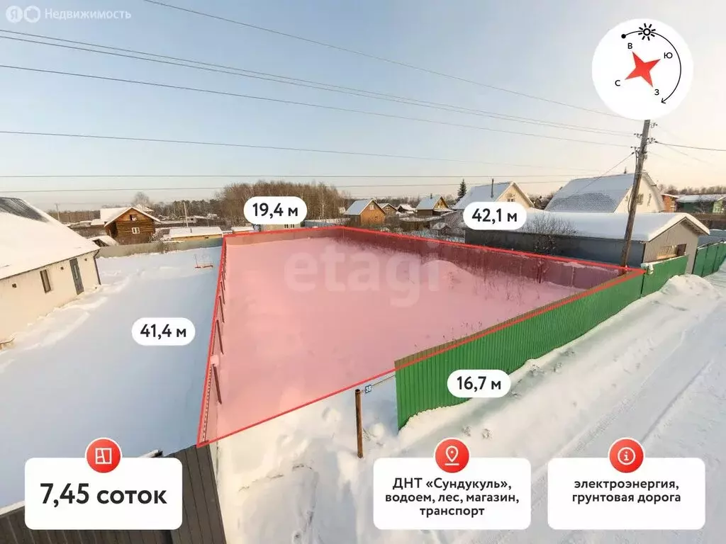 Участок в Тюменская область, Нижнетавдинский муниципальный округ, СНТ ... - Фото 2