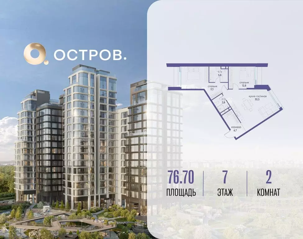 2-к кв. Москва ул. Нижние Мневники, 62Бк1 (76.7 м) - Фото 1