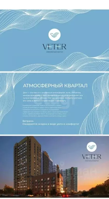 2-к кв. Башкортостан, Уфа ул. Летчиков, 2/10 (38.4 м) - Фото 2