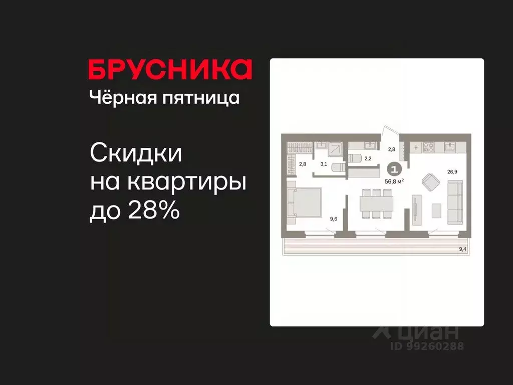 1-к кв. Свердловская область, Екатеринбург Сортировочный жилрайон, ... - Фото 1