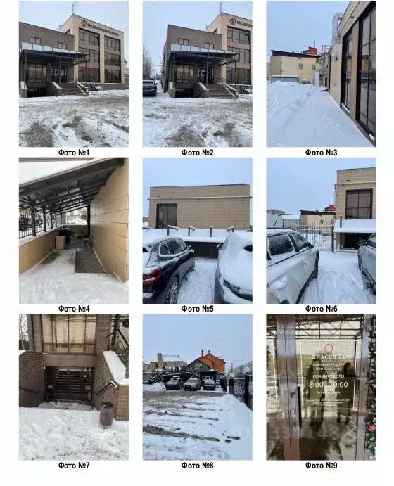 Помещение свободного назначения в Оренбургская область, Бузулук ... - Фото 2