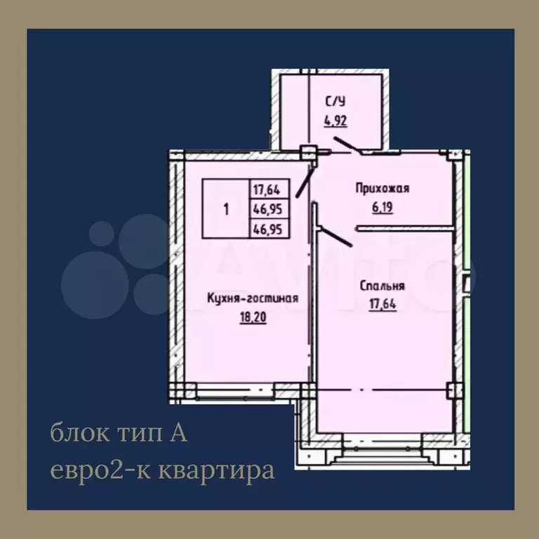 1-к. квартира, 47 м, 4/8 эт. - Фото 0