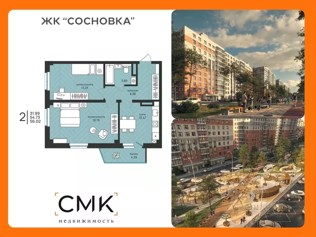 2-к кв. Архангельская область, Архангельск Московский просп. (56.02 м) - Фото 0