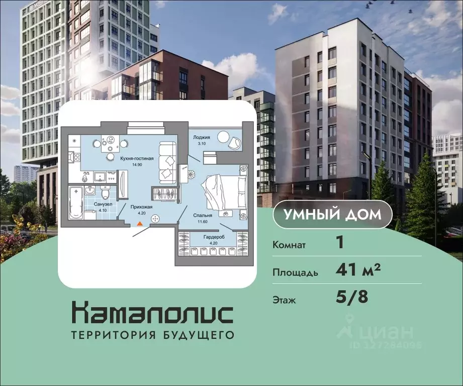 1-к кв. Пермский край, Пермь ул. Дзержинского, 31Б (41.0 м) - Фото 1