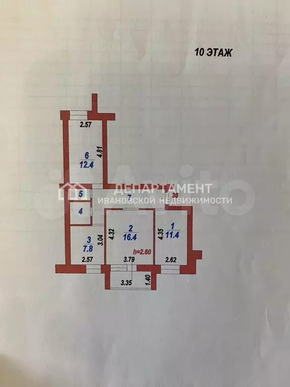 3-к. квартира, 61,4 м, 10/10 эт. - Фото 0