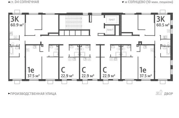 3-к кв. Москва Производственная ул., 19к1 (60.5 м) - Фото 2