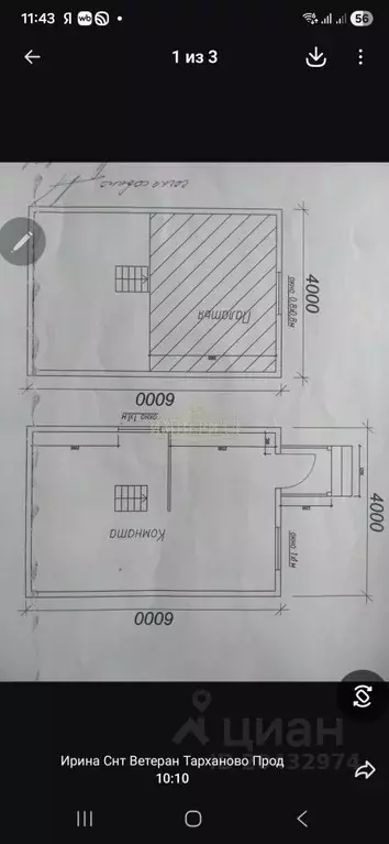 Дом в Марий Эл, Йошкар-Ола Коммунальник СНТ, 1/13Б (60 м) - Фото 2