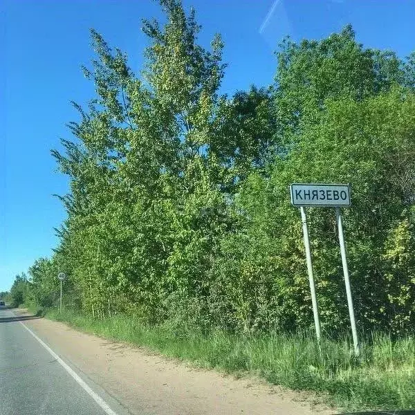 Участок в Башкортостан, Уфа городской округ, д. Князево ул. ... - Фото 1