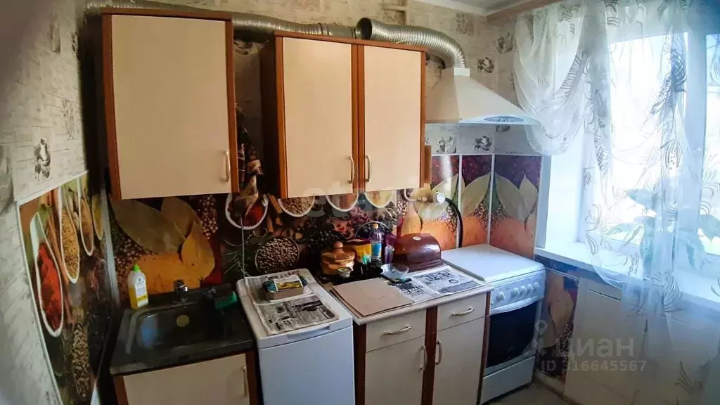 1-к кв. Белгородская область, Новый Оскол ул. Ленина, 55 (30.5 м) - Фото 1