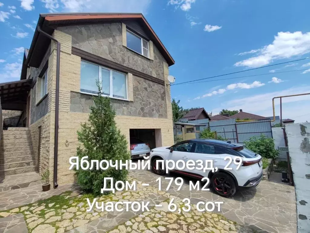 Дом в Ставропольский край, Ставрополь № 9 мкр, проезд Яблочный, 29 ... - Фото 1