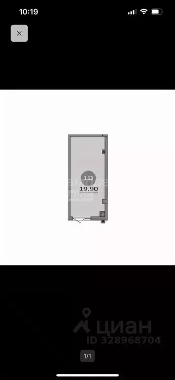 Студия Крым, Симферопольский район, Мирновское с/пос, с. Белоглинка ... - Фото 2