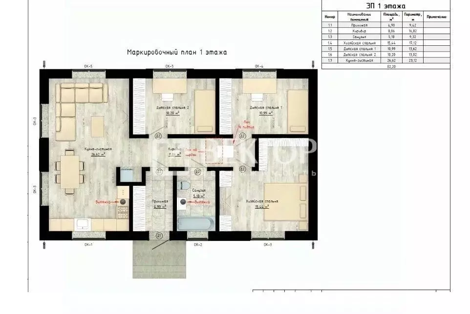 Дом в Ивановская область, Иваново пер. 5-й Курьяновский (85 м) - Фото 2
