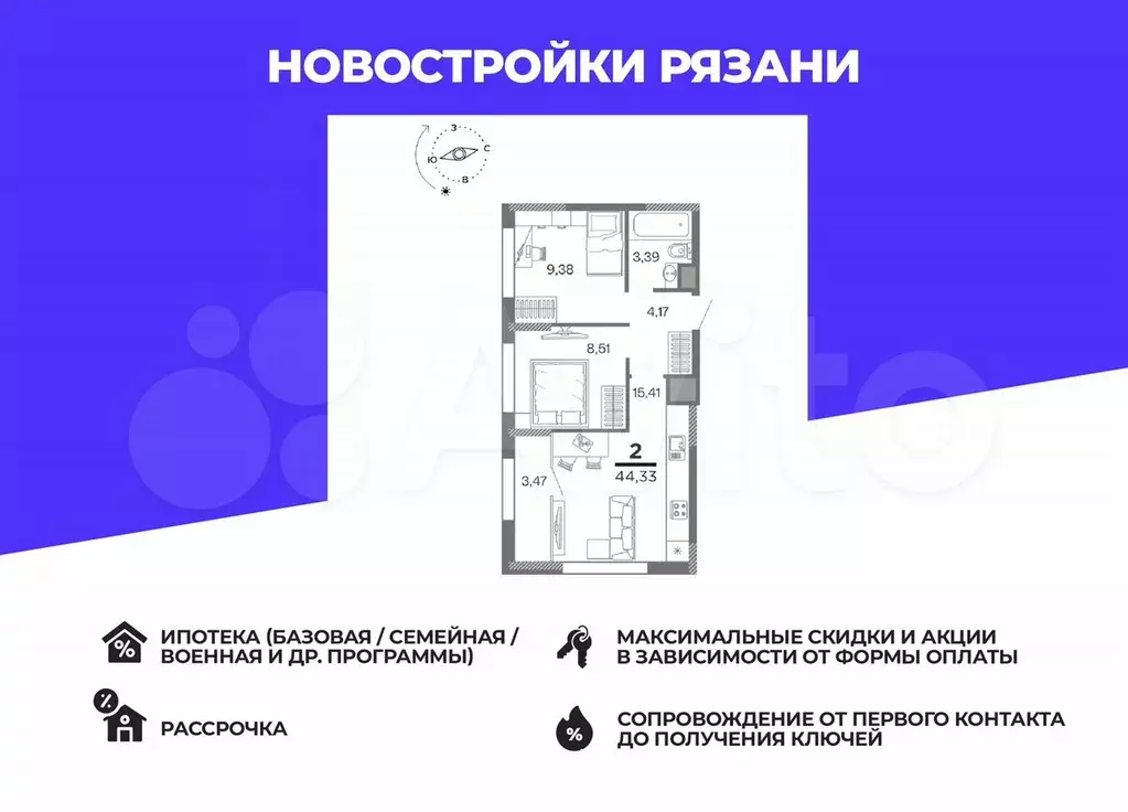 2-к. квартира, 42,6 м, 4/16 эт. - Фото 0