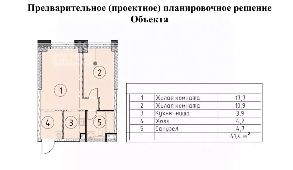 2-к кв. Москва 1-й Грайвороновский проезд, 2С3 (41.7 м) - Фото 1