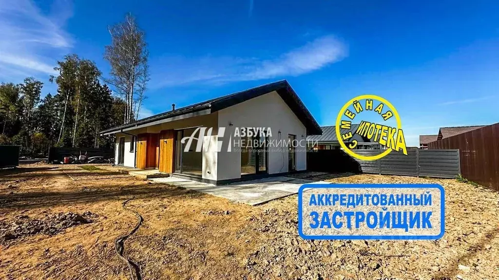 Дом в Московская область, Мытищи городской округ, с. Марфино, пос. ... - Фото 1