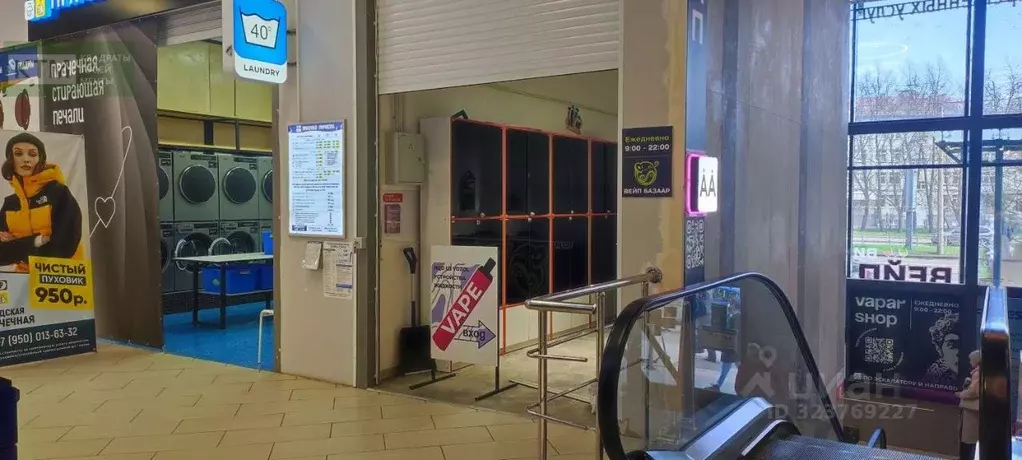 Помещение свободного назначения в Санкт-Петербург Наличная ул., 44К1 ... - Фото 1