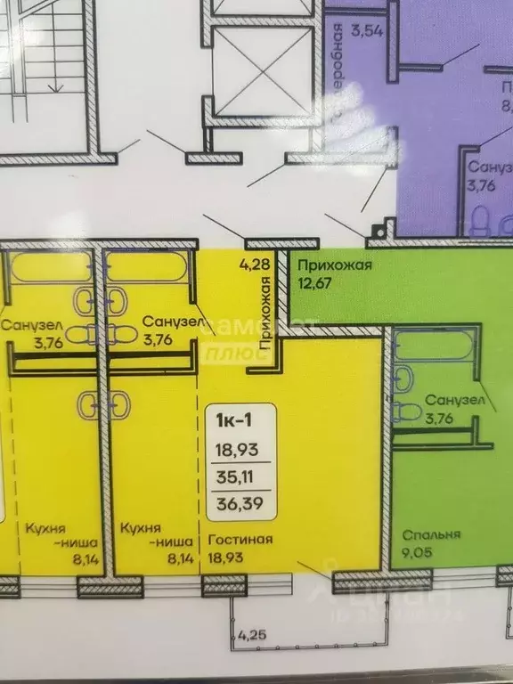 1-к кв. Бурятия, Улан-Удэ 102-й мкр, ул. Ринчино, 2Б (36.39 м) - Фото 1