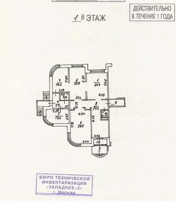 Помещение свободного назначения 155 м - Фото 0