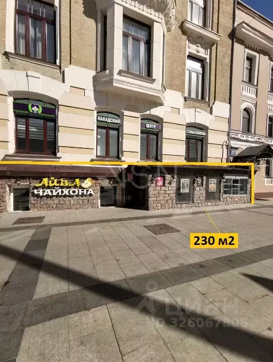 Помещение свободного назначения в Москва Садовая-Кудринская ул., 22С1 ... - Фото 1