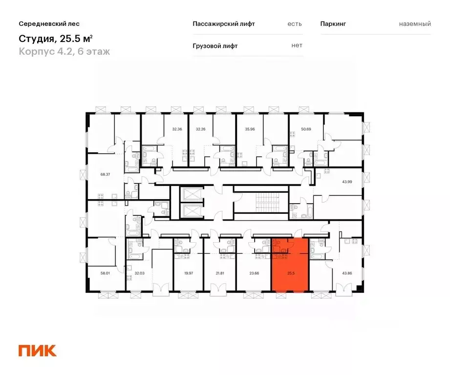 студия москва середневский лес жилой комплекс, к4.2 (25.5 м) - Фото 1