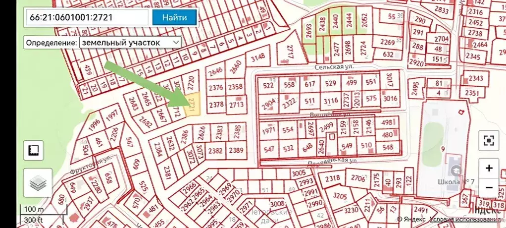 Участок в Свердловская область, Ревда ул. Вишневая (15.0 сот.) - Фото 1