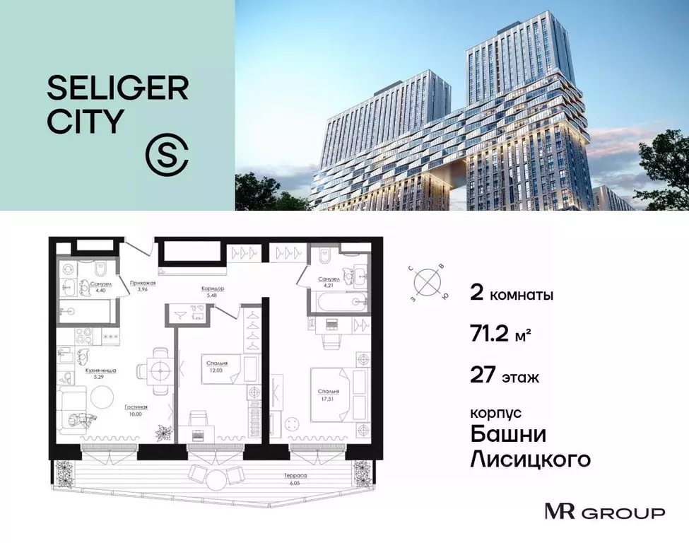 2-к кв. Москва Северный ао, Западное Дегунино р-н, Башни Лисицкого ... - Фото 0