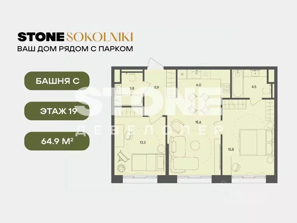 2-к кв. Москва ул. Гастелло (64.9 м) - Фото 1