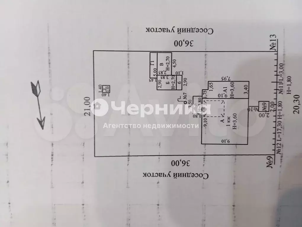 Дом 90,1 м на участке 7,4 сот. - Фото 1