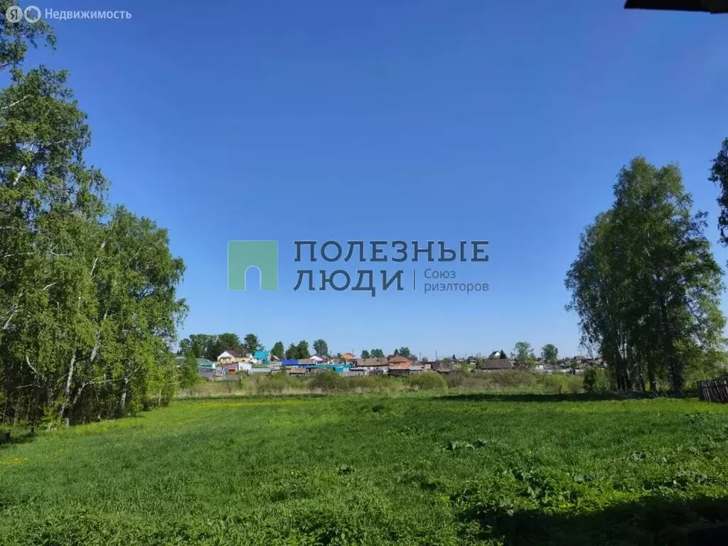 Дом в посёлок Ключи, Зелёная улица, 1 (73 м) - Фото 1