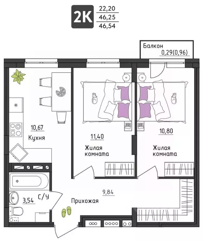 2-к кв. Пермский край, Пермь Верхне-Вишерская ул., 40 (46.54 м) - Фото 0