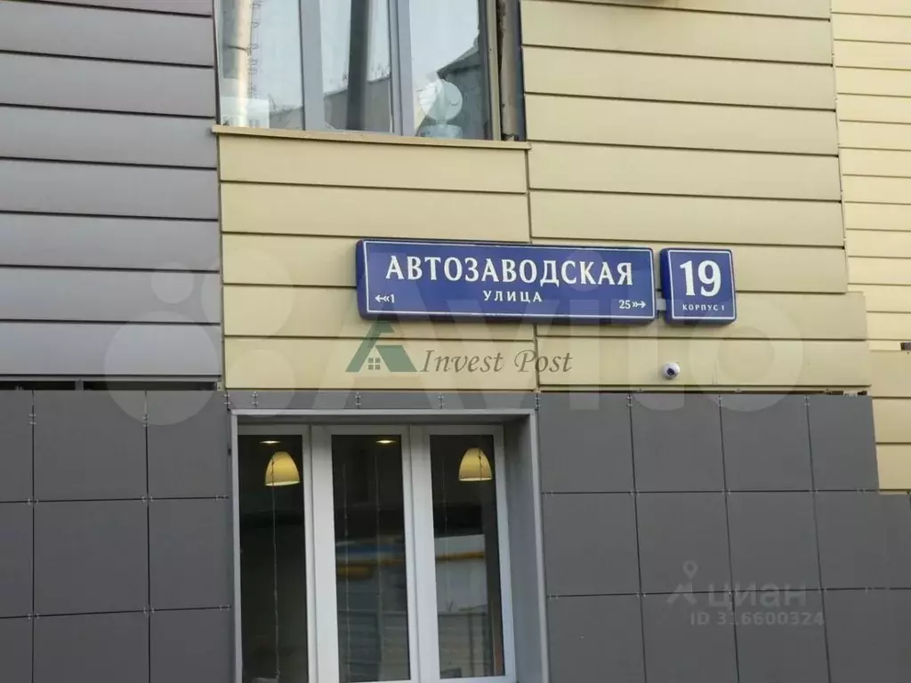 Продажа помещения, 12 кв.м - Фото 0