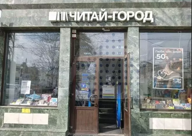 Помещение с ремонтом, первая линия улицы Красной - Фото 1