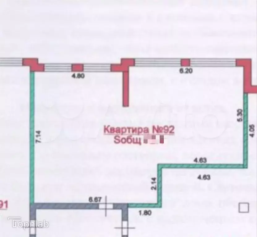 2-к. квартира, 75 м, 3/4 эт. - Фото 1