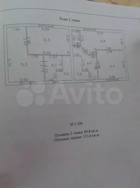 Дом 154м на участке 7сот. - Фото 1