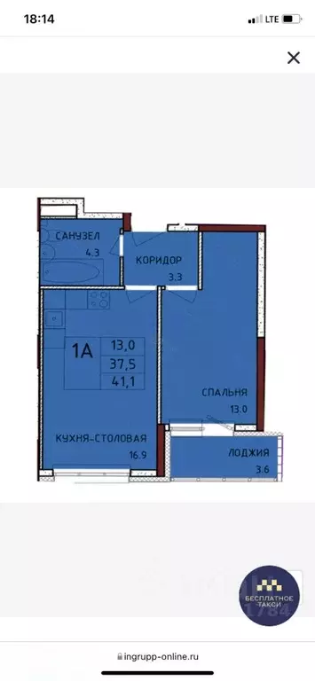 1-к кв. Тульская область, Тула городской округ, с. Осиновая Гора ул. ... - Фото 1
