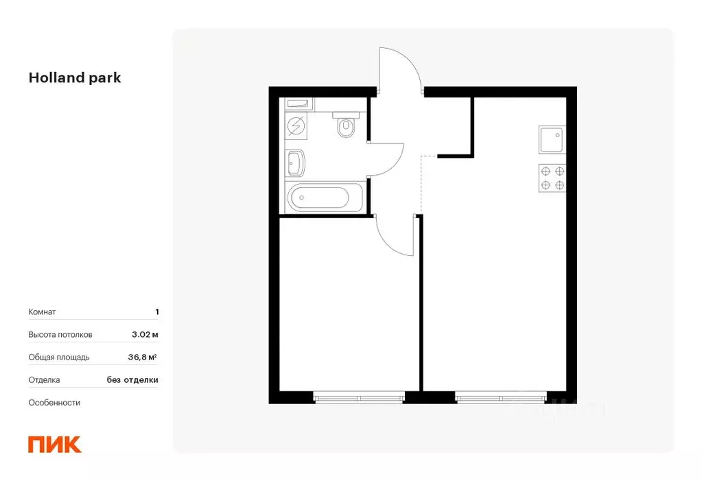 1-к кв. Москва Холланд Парк жилой комплекс, к8 (36.8 м) - Фото 0