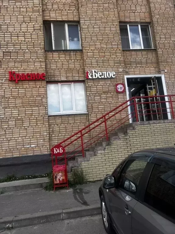 Помещение свободного назначения в Московская область, Клин ул. 23 ... - Фото 2