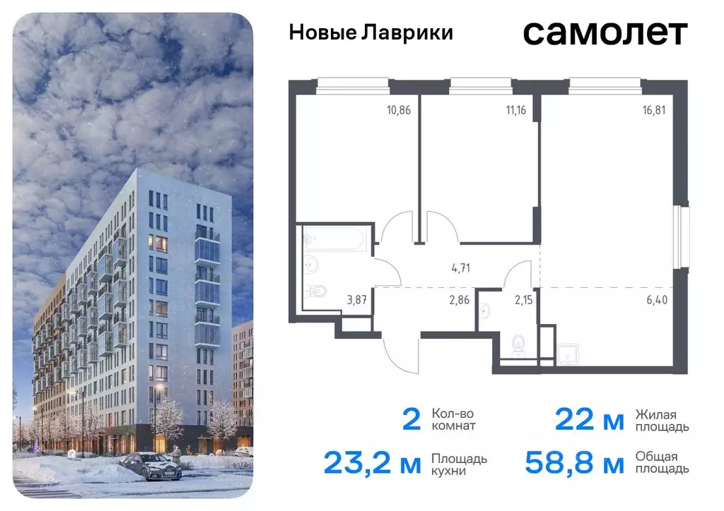 2-к кв. Ленинградская область, Мурино Всеволожский район, Новые ... - Фото 0