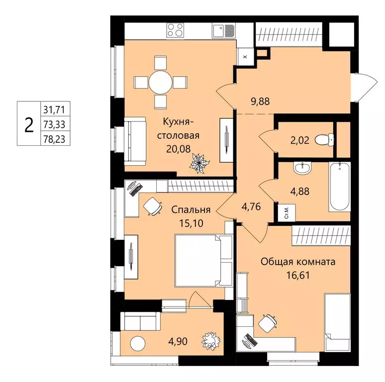 2-комнатная квартира: Саранск, жилой район Юбилейный, 3-й микрорайон ... - Фото 1