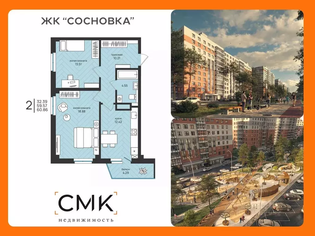 2-к кв. Архангельская область, Архангельск Московский просп. (60.86 м) - Фото 0
