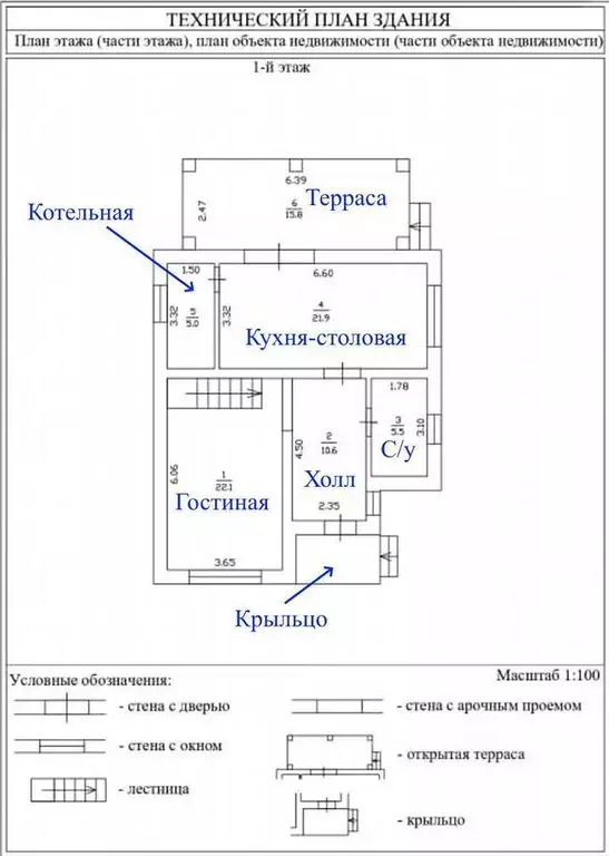 Коттедж в Новгородская область, Новгородский район, Ермолинское с/пос, ... - Фото 0