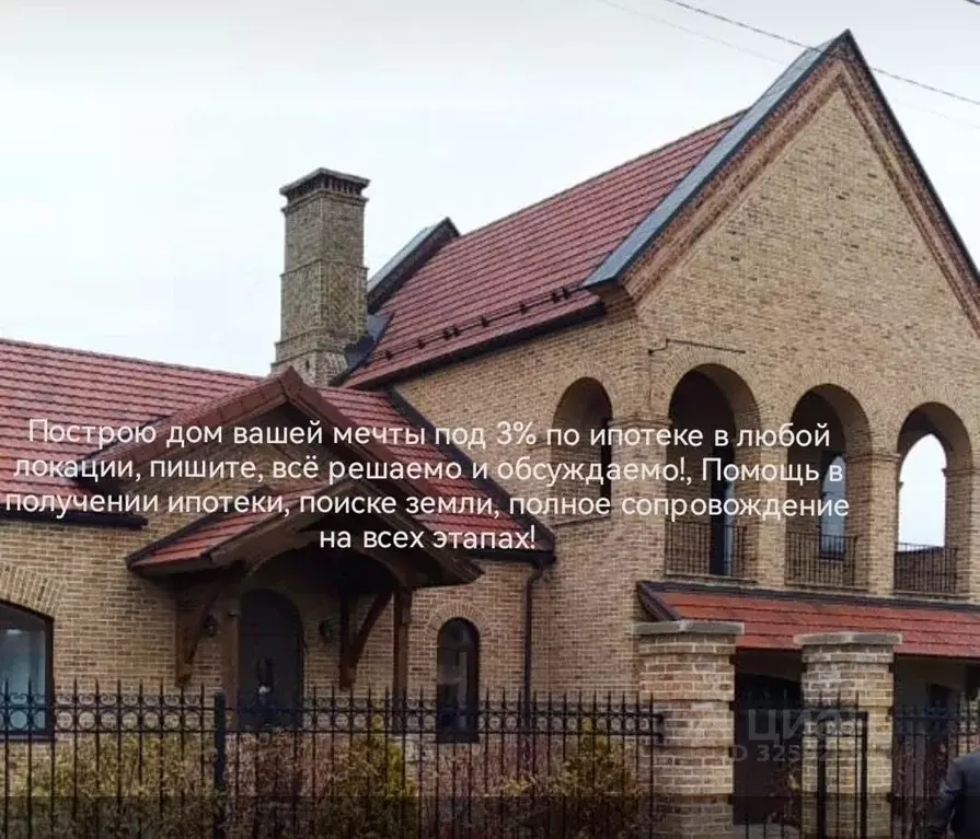 Участок в Новосибирская область, Новосибирский район, Кубовинский ... - Фото 1