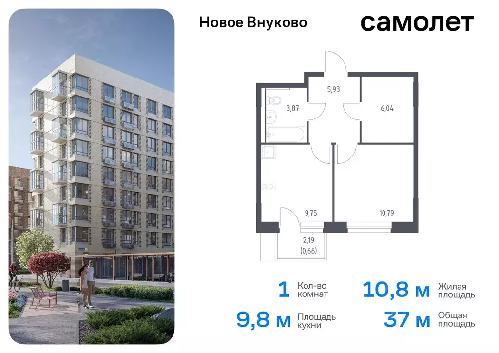 1-к кв. Москва Новое Внуково жилой комплекс, к30 (37.04 м) - Фото 0