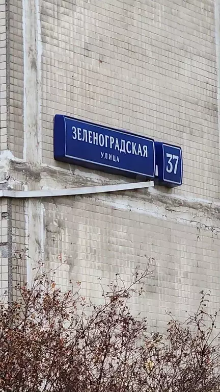 4-к. квартира, 65м, 3/9эт. - Фото 1