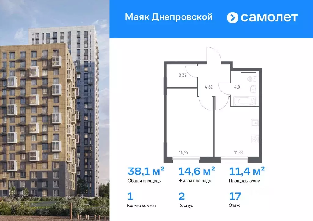 1-к кв. Приморский край, Владивосток Бам мкр,  (38.12 м) - Фото 1